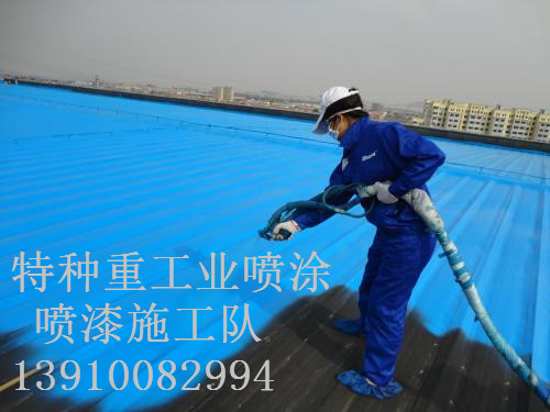 闽清除锈喷漆 & 设备厂房翻新